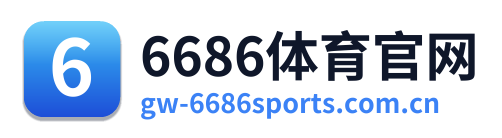 6686体育官网